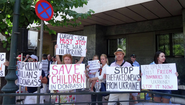 Митинг против карательной операции на Украине прошел в центре Афин
